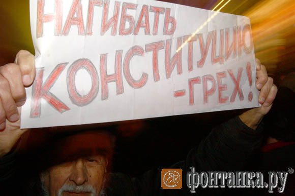 Самая первая акция 31 января 2010 года